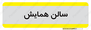  , آمفی تئاتر , 