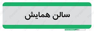  , آمفی تئاتر , 