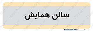 , آمفی تئاتر , 