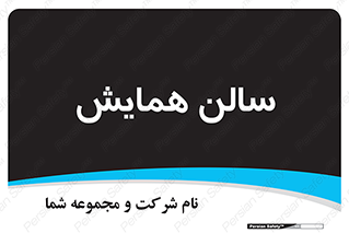  , آمفی تئاتر , 