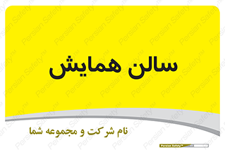  , آمفی تئاتر , 