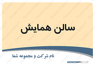  , آمفی تئاتر , 