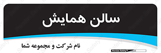  , آمفی تئاتر , 