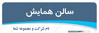  , آمفی تئاتر , 