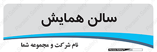  , آمفی تئاتر , 