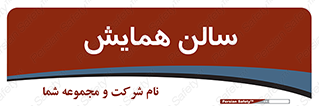  , آمفی تئاتر , 