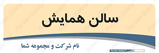  , آمفی تئاتر , 