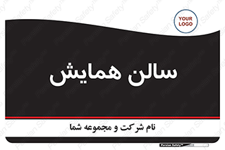  , آمفی تئاتر , 