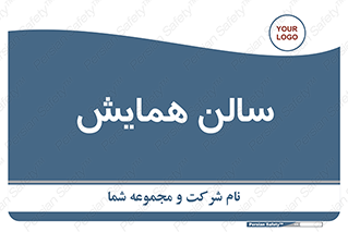  , آمفی تئاتر , 