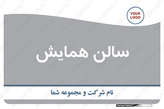  , آمفی تئاتر , 