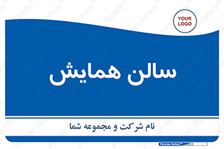  , آمفی تئاتر , 