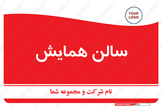  , آمفی تئاتر , 