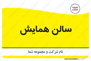  , آمفی تئاتر , 
