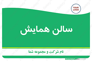  , آمفی تئاتر , 