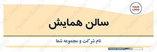  , آمفی تئاتر , 