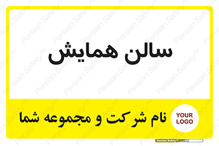  , آمفی تئاتر , 