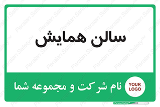  , آمفی تئاتر , 