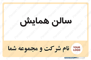  , آمفی تئاتر , 