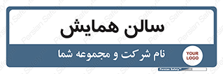  , آمفی تئاتر , 