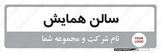  , آمفی تئاتر , 