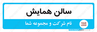  , آمفی تئاتر , 