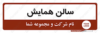  , آمفی تئاتر , 