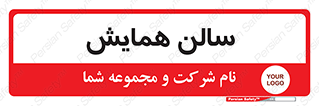  , آمفی تئاتر , 