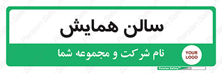  , آمفی تئاتر , 