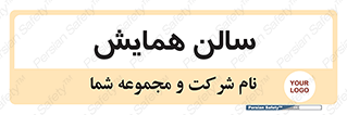  , آمفی تئاتر , 