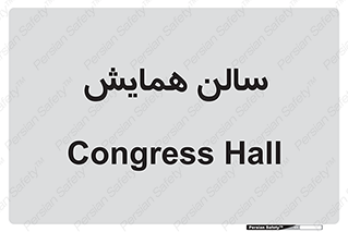  , آمفی تئاتر , 