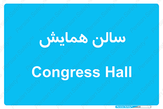  , آمفی تئاتر , 