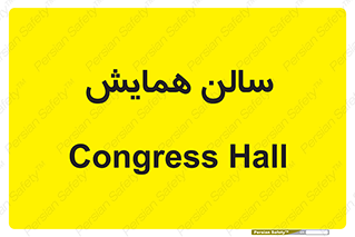  , آمفی تئاتر , 