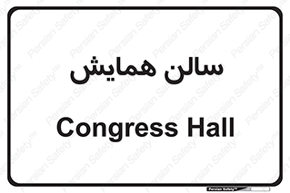 , آمفی تئاتر , 