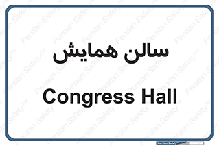  , آمفی تئاتر , 