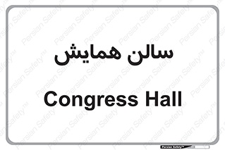  , آمفی تئاتر , 