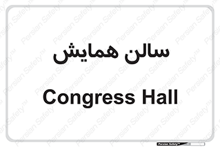  , آمفی تئاتر , 