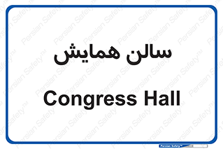  , آمفی تئاتر , 