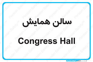  , آمفی تئاتر , 