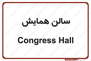  , آمفی تئاتر , 