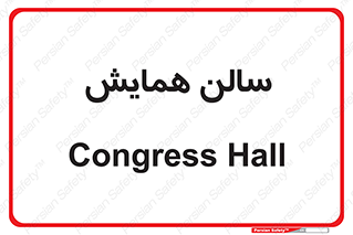  , آمفی تئاتر , 