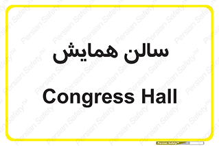  , آمفی تئاتر , 