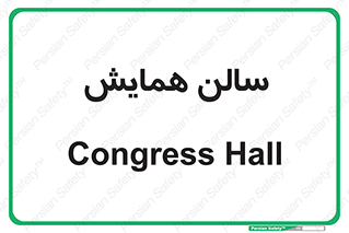  , آمفی تئاتر , 