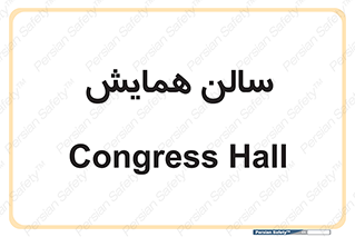  , آمفی تئاتر , 