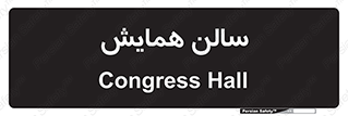  , آمفی تئاتر , 
