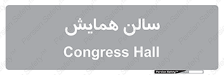  , آمفی تئاتر , 