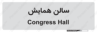  , آمفی تئاتر , 