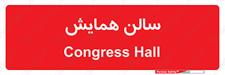  , آمفی تئاتر , 