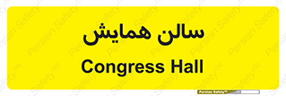  , آمفی تئاتر , 