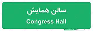  , آمفی تئاتر , 
