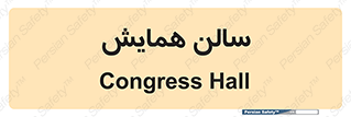  , آمفی تئاتر , 